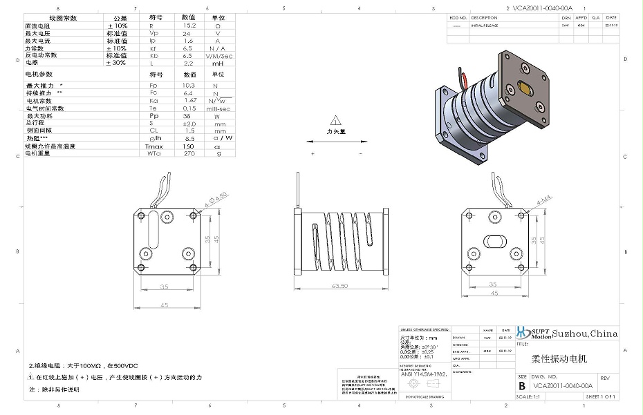 VCAZ0011-0040-00A