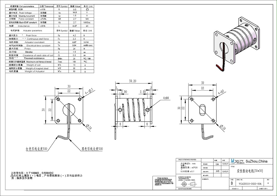 VCAZ0010-0020-00A-22