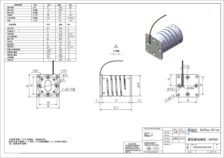 VCAZ0020-0040-00A